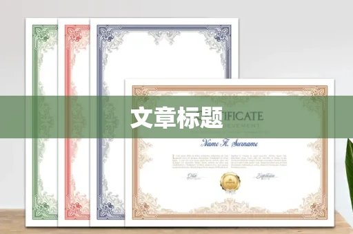 昆明文章标题