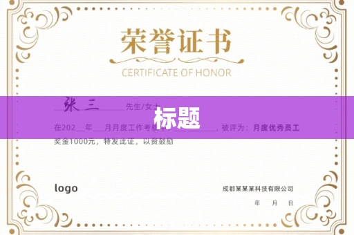 昆明标题